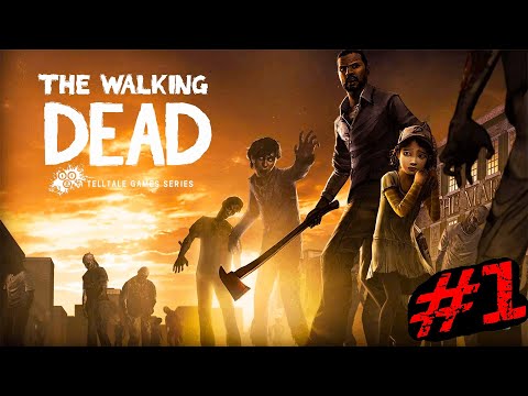 Видео: НАЧАЛО АПОКАЛИПСИСА #1 ПРОХОЖДЕНИЕ (The Walking Dead: Season 1)