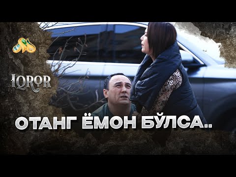 Видео: Отанг ёмон бўлса… Iqror, 714 - son