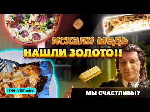 Видео: Обзор Kul Pizza. Настоящая стритфудная находка!