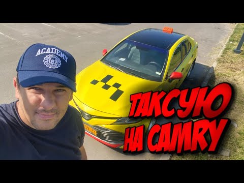 Видео: 17К за сменуРабота в такси Москва сколько проехал? 