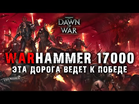 Видео: 🔥Отмечаем 17000 на канале! Еще один шаг на пути к СВЕТЛОМУ будущему!