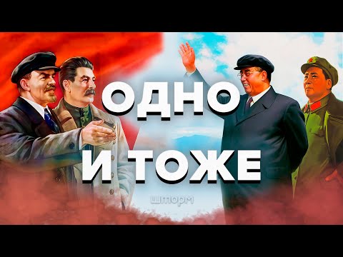 Видео: ВЫ НЕ ПОНЯЛИ МАРКСИЗМ — ПОЛИТУЧЁБА (ЧАСТЬ 2)