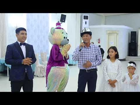 Видео: Кара-суу району АКЖАР айылы Үй той уул #ош #Кара-суу#ош #алай #той 