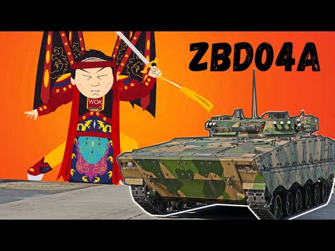 Видео: ZBD04A БМП с ПЕРЧИНКОЙ в War Thunder