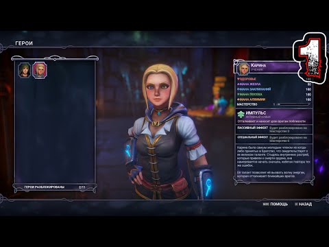 Видео: ZIGGURAT 2 - Прохождение 1 - Пролог. Обучение: Тренировочный Уровень