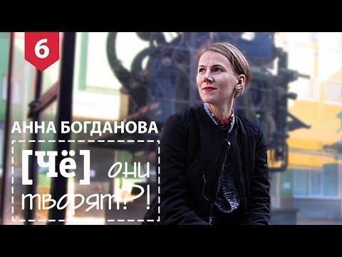 Видео: Как стать топовым коммерческим иллюстратором и работать с мировыми брендами// Анна Богданова