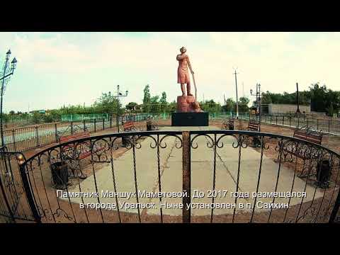 Видео: Видео зарисовка. Сайхин - Жаныбек через сайгаков. Eken H9