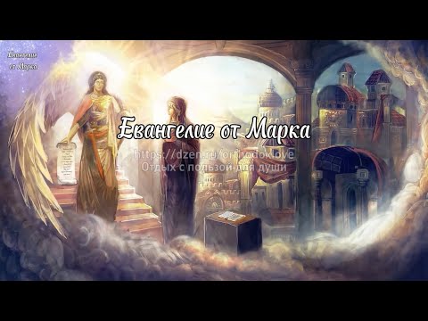 Видео: И соберутся пред Ним все народы; и отделит одних от других, как пастырь отделяет овец от козлов