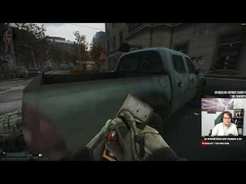 Видео: Улицы Таркова! Выбиваю новое достижение! Escape from Tarkov PvE!