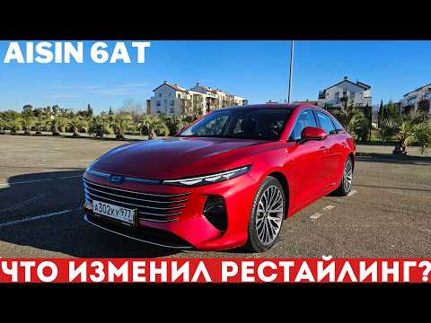 Видео: Bestune B70: ЧТО ДАЛ рестайлинг, А ЧТО УБРАЛИ? Bestune B70 обзор и тест-драйв