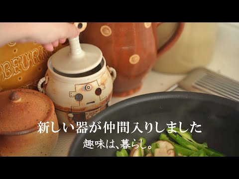 Видео: Живой влог | Посуда из стекла пополнила ряды | Японская домашняя еда