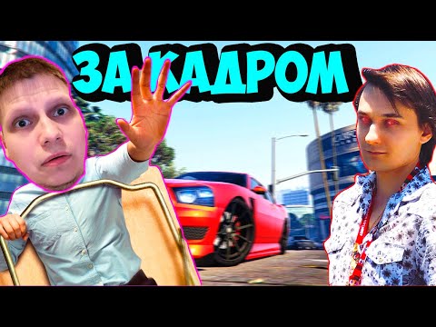 Видео: МОНТАЖ ШУТОК ЗА КАДРОМ| БЭКСТЕЙДЖ ВЫПУСК №39 (feat Kratos / medallist / Quantum)