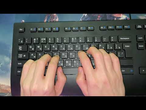 Видео: Основная позиция рук при слепой десятипальцевой печати