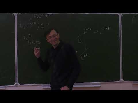 Видео: Алгебраическая топология, Ершов А. В., лекция 5, 05.10.2023