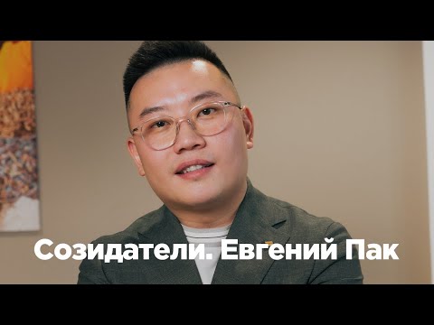 Видео: Евгений Пак о любви к птицам, преодолении трудностей и путешествиях