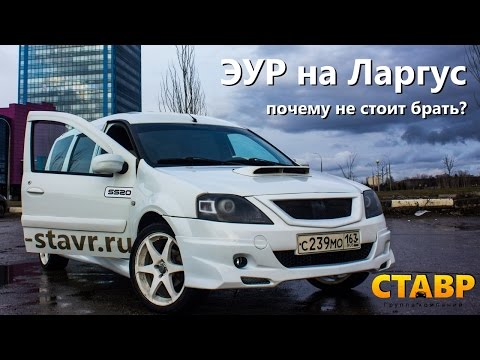 Видео: Электроусилитель руля (ЭУР), для Лада Ларгус, почему его не стоит покупать?