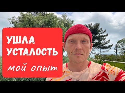 Видео: Дела делаются, а не откладываются