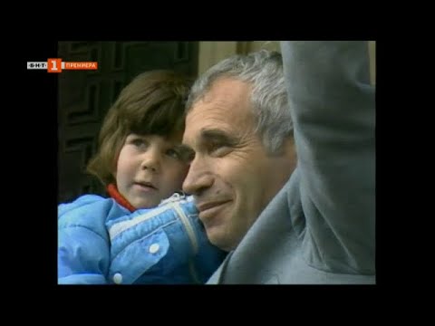 Видео: БНТ представя: Желю Желев и неговите личности - 11.05.2022 по БНТ