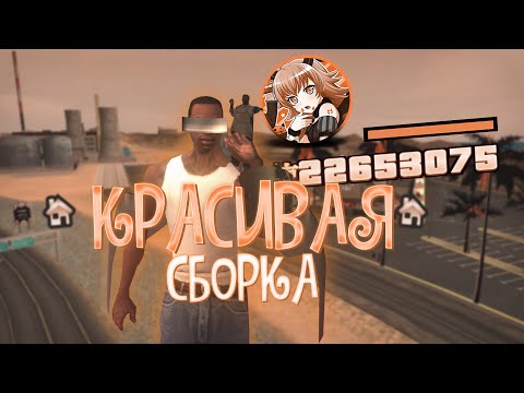 Видео: СЛИВ КРАСИВОЙ ХЕЛОУИНСКОЙ СБОРКИ ДЛЯ ЛОВЛИ ЛАУНЧЕР II КЛИЕНТ arizona rp