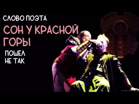 Видео: Ворин и Вивек во тьме: На КРАСНОЙ ГОРЕ отключили электричество — Михаил Сидоренко, Максим Раковский