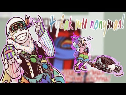 Видео: Undertale and Deltarune Comics MIX на 20 минут!