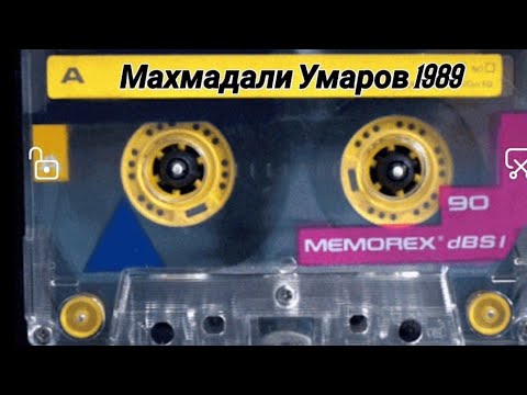 Видео: №2.Махмадали Умаров - 89-91