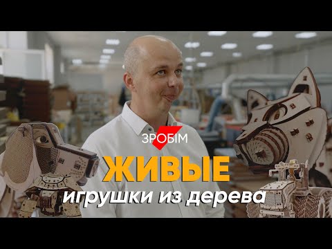 Видео: «Хотели жарить семечки, а теперь их игрушки покупают во всем мире»: успешный бизнес по-белорусски