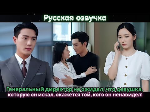 Видео: Беременную бросил муж — она вышла за официанта назло… и узнала, что он тайный миллиардер!#ceo #drama