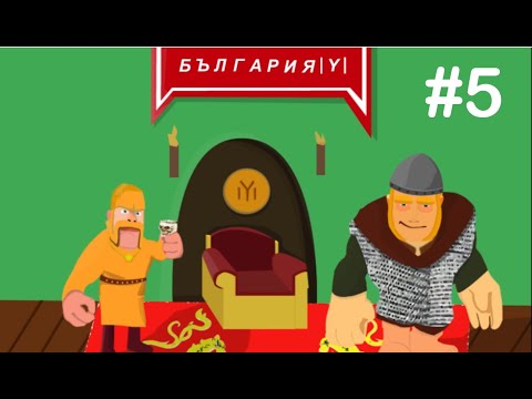 Видео: Clash of Clans | България |Y| Clan War League | October 2024 (recorded and edited by stanArt77)