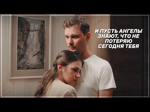 Видео: ► Лера & Артур | «Не оглядывайся назад» | Дышу тобой