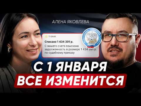 Видео: Как продавать в соцсетях в 2025 году, чтобы НЕ СЕСТЬ в ТЮРЬМУ? Новые законы ЗАТРОНУТ всех ИП и ООО