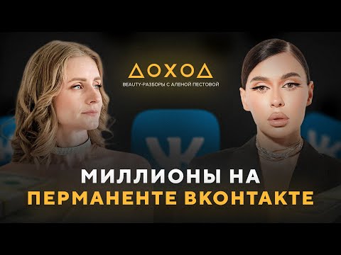 Видео: Продавать через ВКонтакте – РЕАЛЬНО! / ПОШАГОВАЯ ИНСТРУКЦИЯ: как перелить трафик из ВК в Instagram?