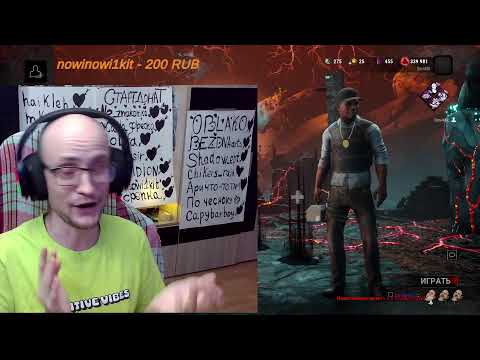 Видео: Стрим одного экрана.Just Dance, Караоке, Gartic phone, Велосипед, Деечки