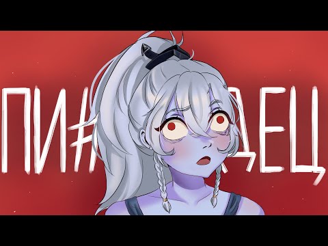 Видео: ГЕРОИ - ЭТО ПИ#@ДЕЦ😰 | САППОРТОМ ДО ТИТАНА