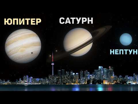 Видео: Замена Луны Планетами (Визуализация) | Space Engine