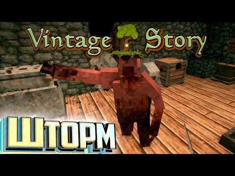 Видео: Они Ворвались в Мой Дом - VINTAGE STORY  Выживание #7