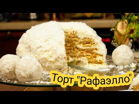 Видео: Быстро,вкусно и доступно. Торт к 8 марта без выпечки, цыганка готовит. Gipsy cuisine.