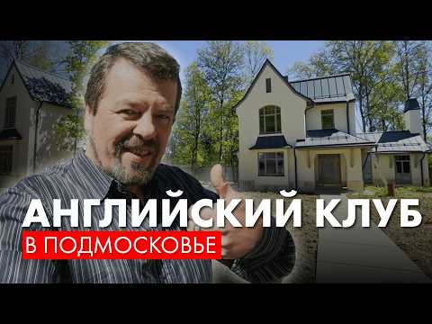 Видео: Тимур Каримов построил поселок. Получилось райское место!