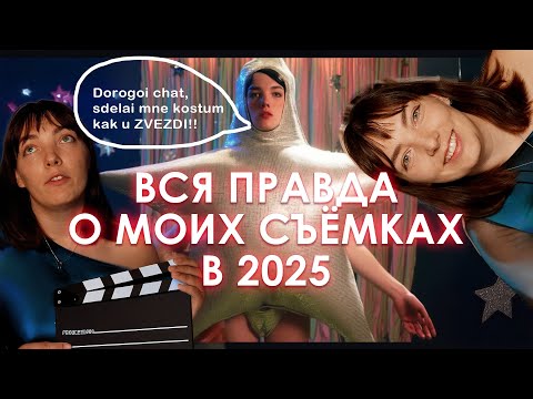 Видео: Как работать видеографом в 2025? Работа видеографа и режиссера в иммиграции, обзор проектов