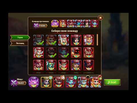 Видео: Хроники Хаоса. Арена. Данте зажигает.