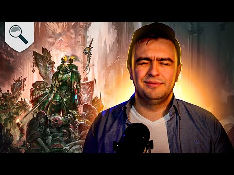 Видео: Обзор Index Dark Angels