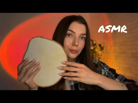 Видео: ASMR деревянные триггеры 🪵 / таппинг по дереву и треск свечи 🔥🕯️ / wood tapping & crackling candle