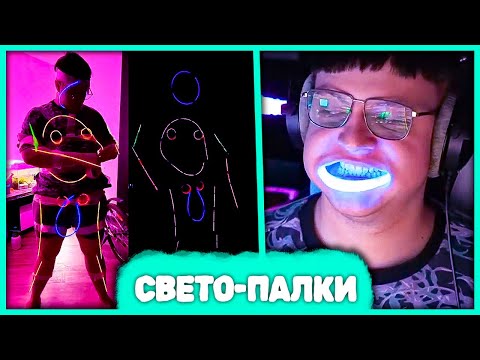 Видео: Пятёрка выполнил Мечту Детства 🤪 100 Неоновых Палочек