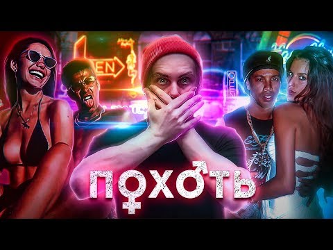 Видео: ИЗМЕНЫ ФУТБОЛИСТОВ | 7 Смертных грехов - ПОХОТЬ | Состав в ФИФА 20