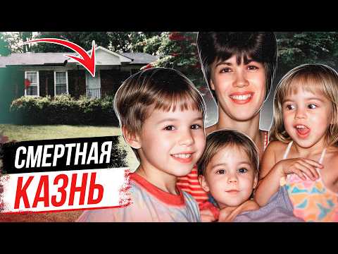 Видео: Сосед из ада! Дело семьи Истберн