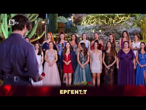 Видео: Джия или Милица няма да получи роза от Евгени? | "Ергенът" 2023