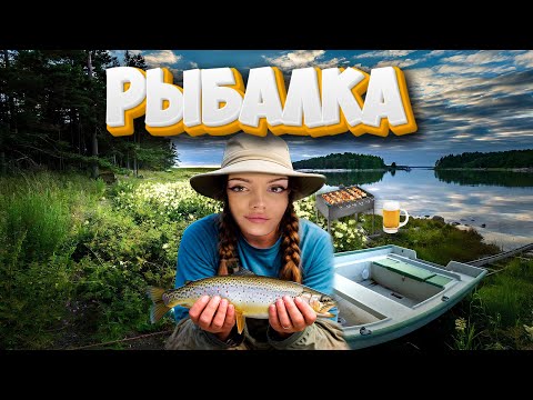 Видео: Полиныч устроила рыбалку/ Пытается поймать рыбу и приготовить сосиски