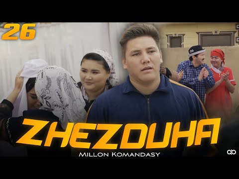 Видео: Жездуха 26-серия [Беташар]