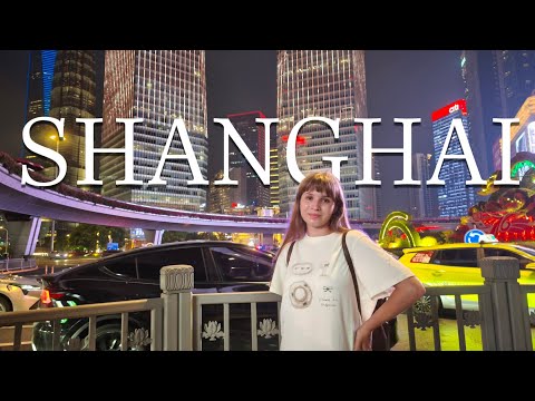 Видео: ПУТЕШЕСТВИЕ В ШАНХАЙ 🌎 // НАБЕРЕЖНАЯ ВАЙТАНЬ, ЮЙЮАНЬ, ДИСНЕЙЛЕНД & ДРУГОЕ