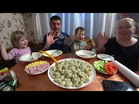 Видео: мукбанг/нет времени на готовку, едим пельмени